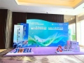 2026第五屆塑料工業(yè) 大會暨品牌盛典